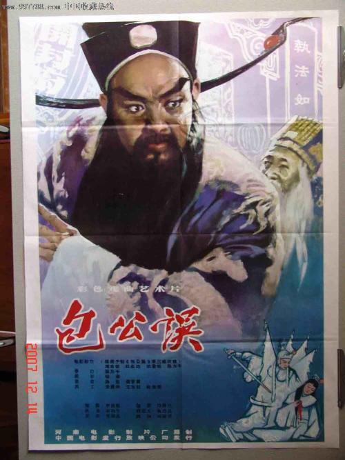 买个假的机动车尾气检测表